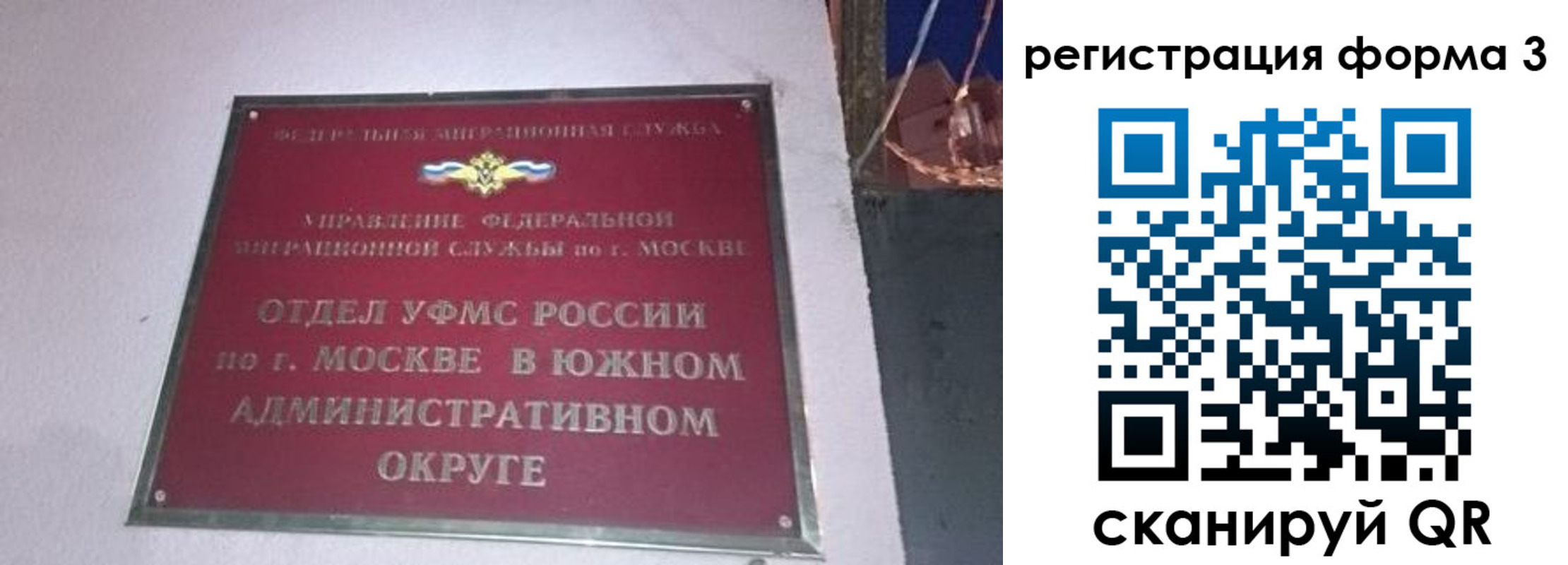 временная регистрация госуслуги в Лысково